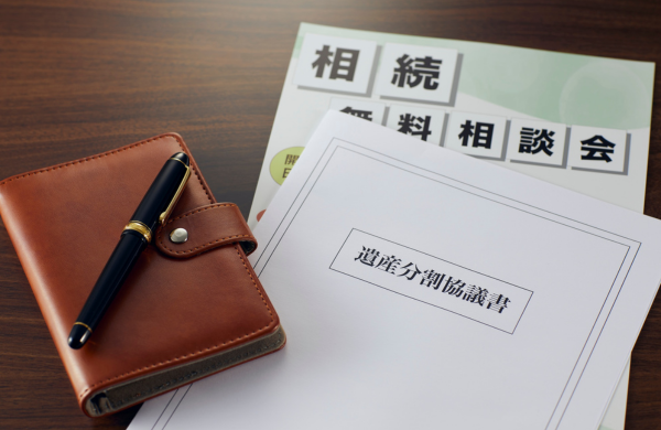 生前贈与・相続税対策